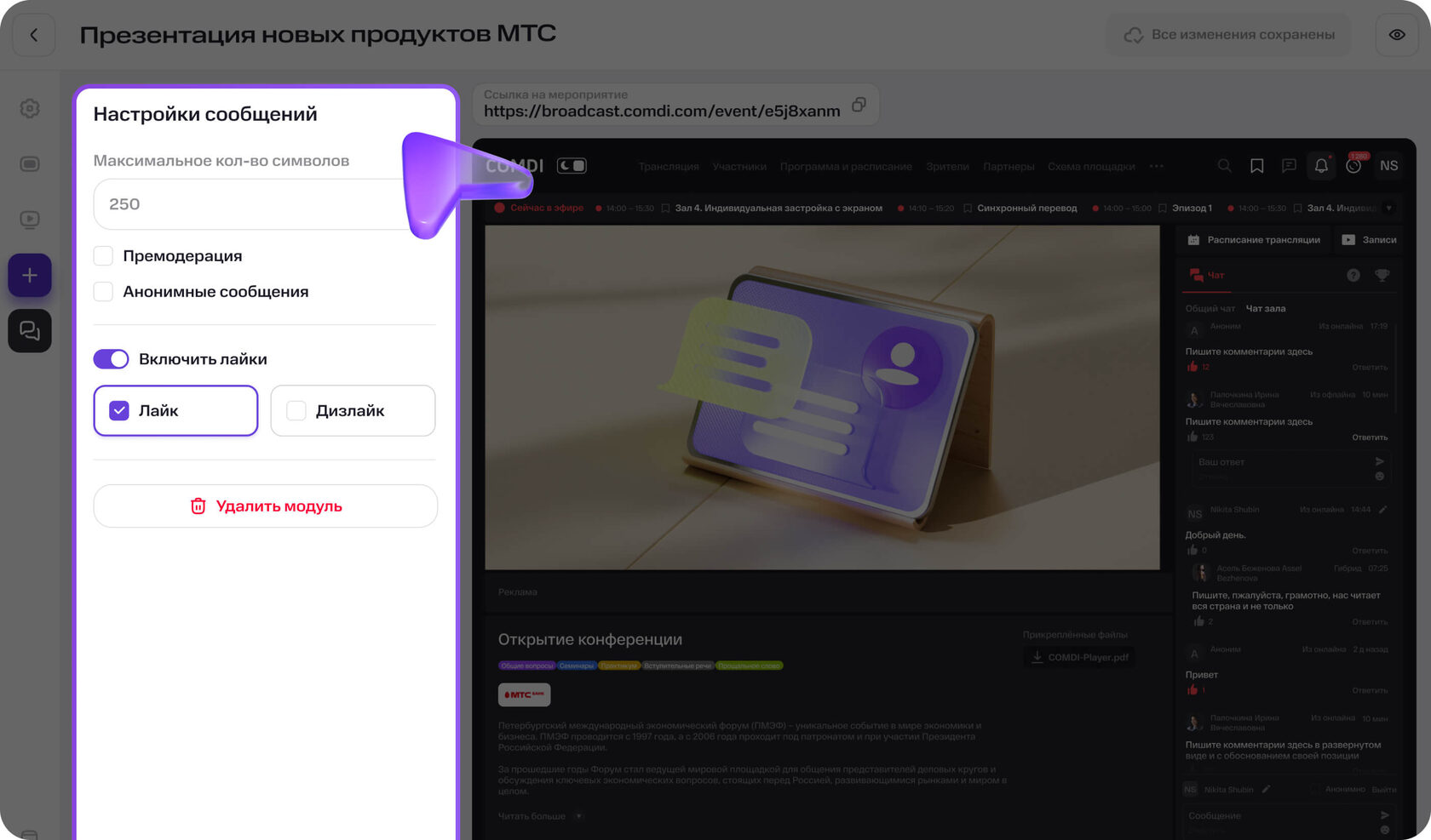 Раздел вопросов
